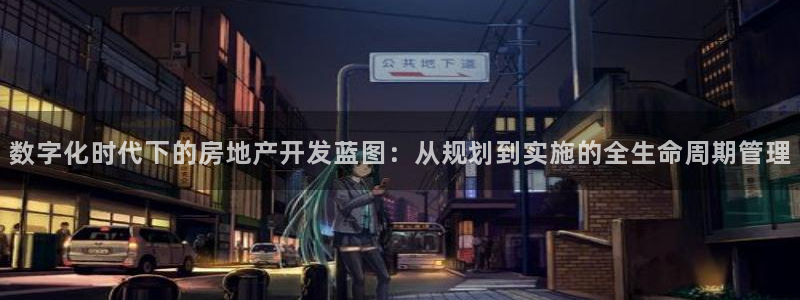 万向娱乐app下载苹果版