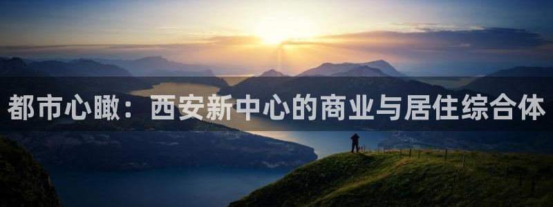 万向娱乐平台怎么下载