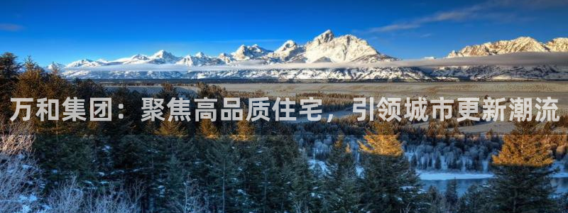 万向娱乐平台代理怎么做赚钱