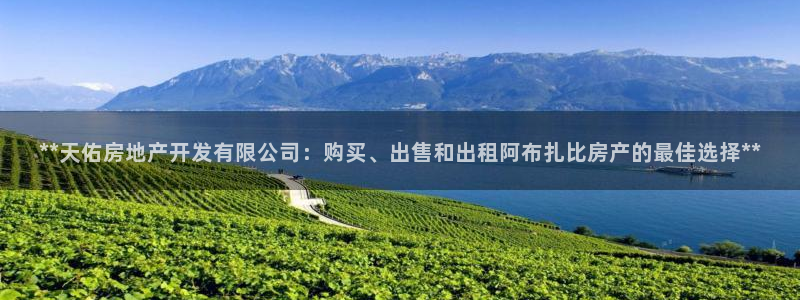 万向娱乐怎么样