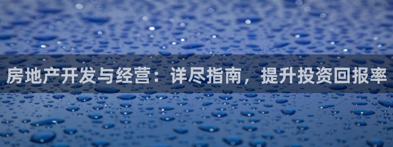 万向娱乐官网下载安装最新版