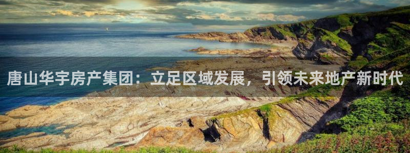 万向娱乐平台好不