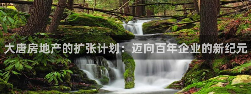 万向娱乐公司官网首页