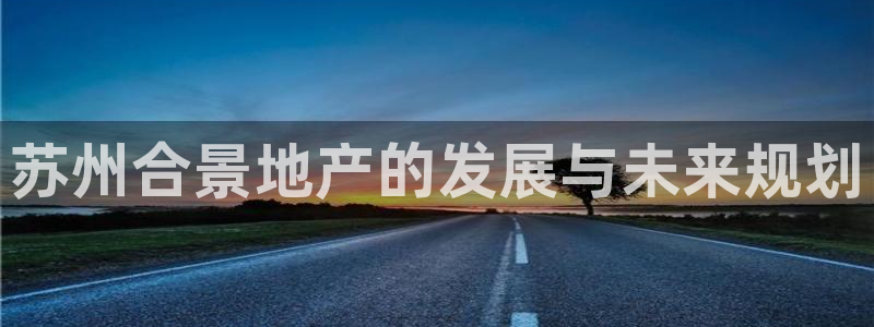 万向娱乐平台注册地址在哪里