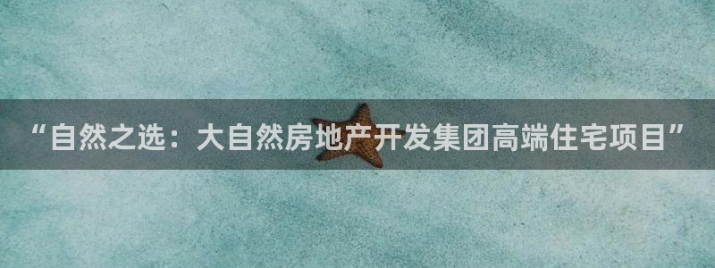 万向娱乐平台注册