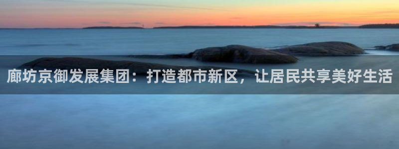 万向娱乐注册登录不了