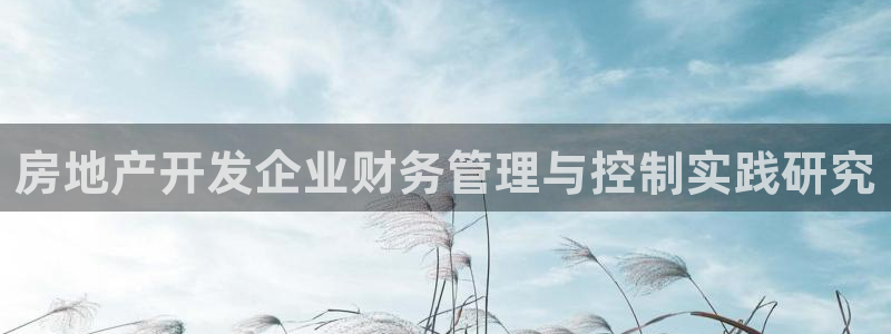 万向娱乐的注册登录