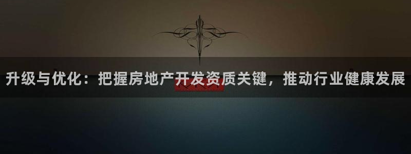 万向娱乐的联系方式是什么