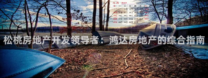 万向娱乐注册资金多少钱