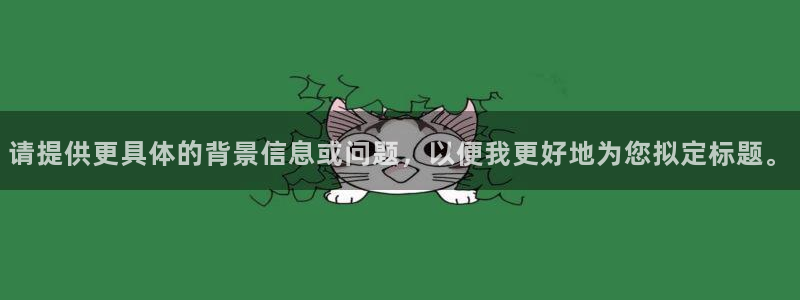 万向娱乐app下载苹果版