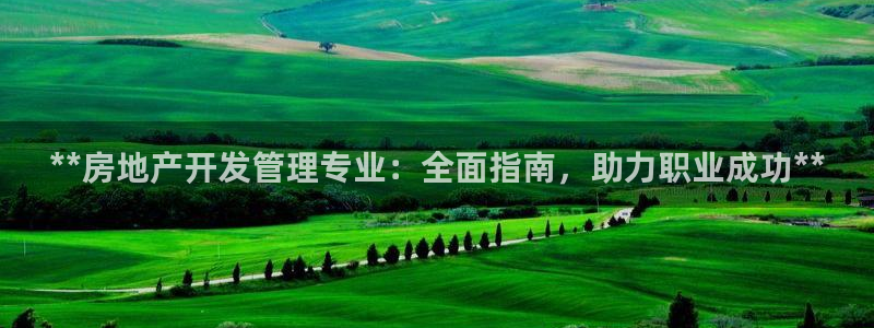 万向娱乐官网下载安卓