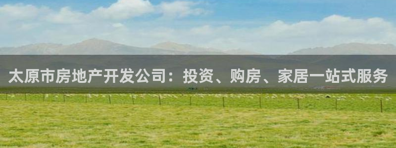 万向娱乐官网下载安卓