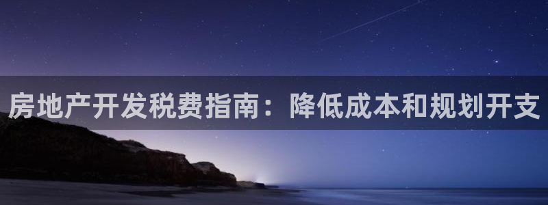 万向娱乐app下载