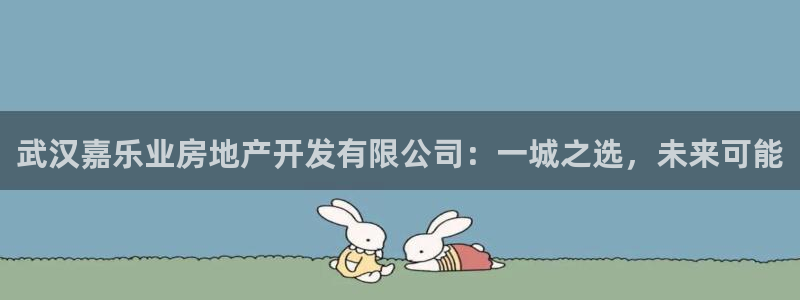 万向娱乐注册登录