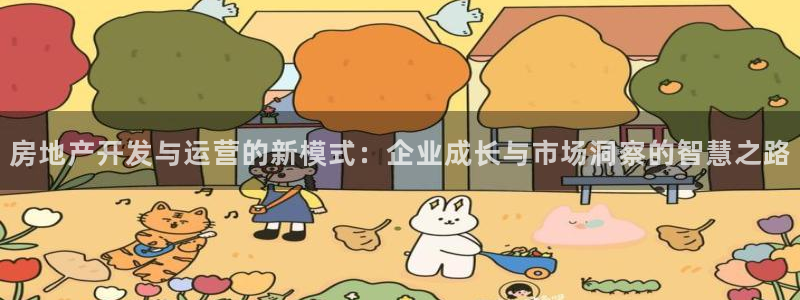 万向娱乐平台代理怎么样赚钱