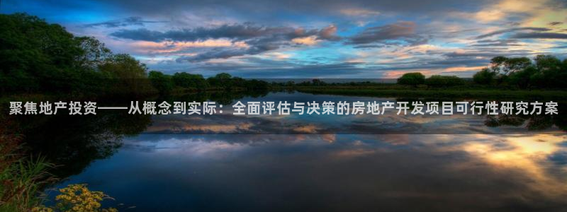 万向娱乐平台代理怎么样啊
