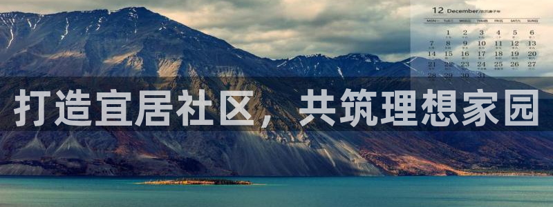 万向娱乐登陆