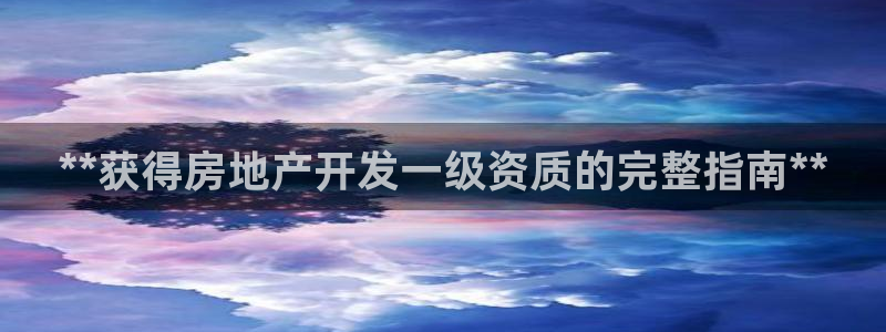 万向娱乐技术分享